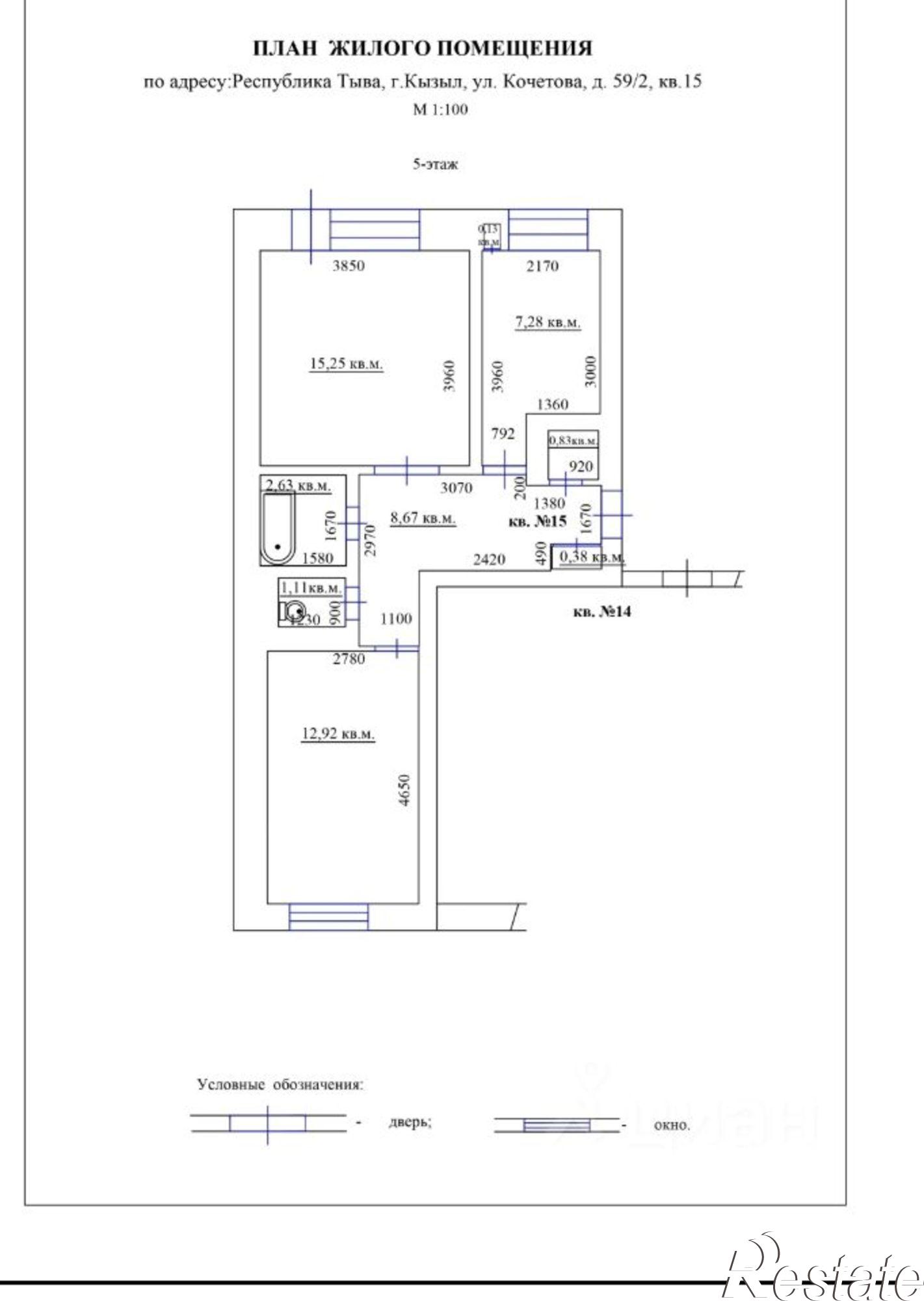 Купить квартиру за 8 000 000 рублей на улица Кочетова, 59/2