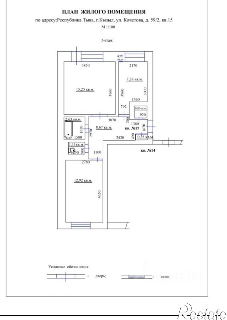 2-комн квартира улица Кочетова, 59/2,  д. 59/2