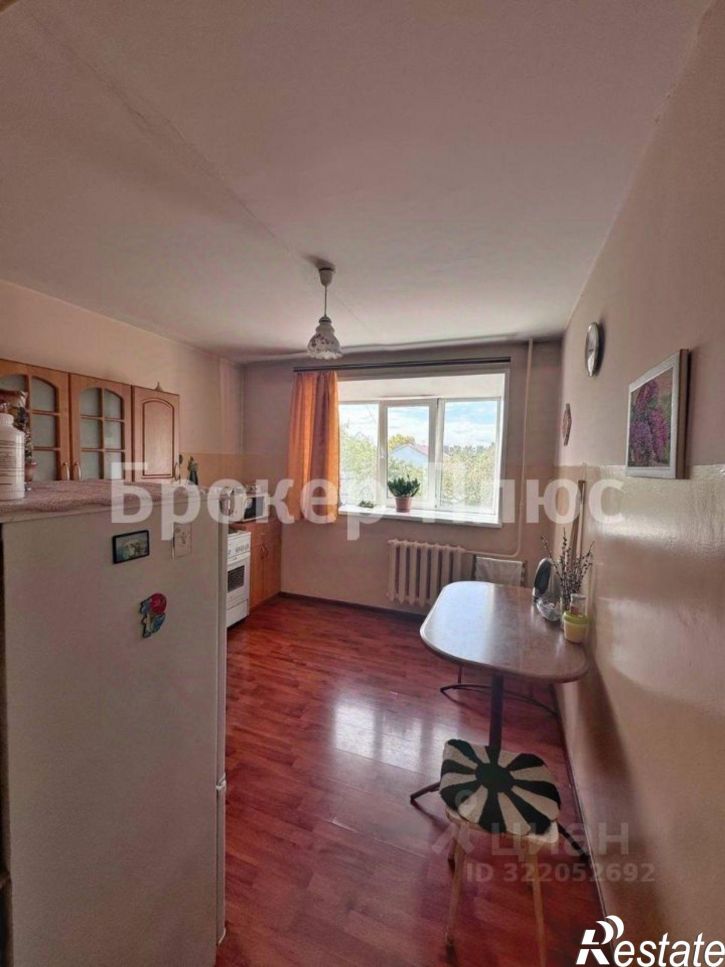 3-комн квартира Интернациональная улица, 20,  д. 20