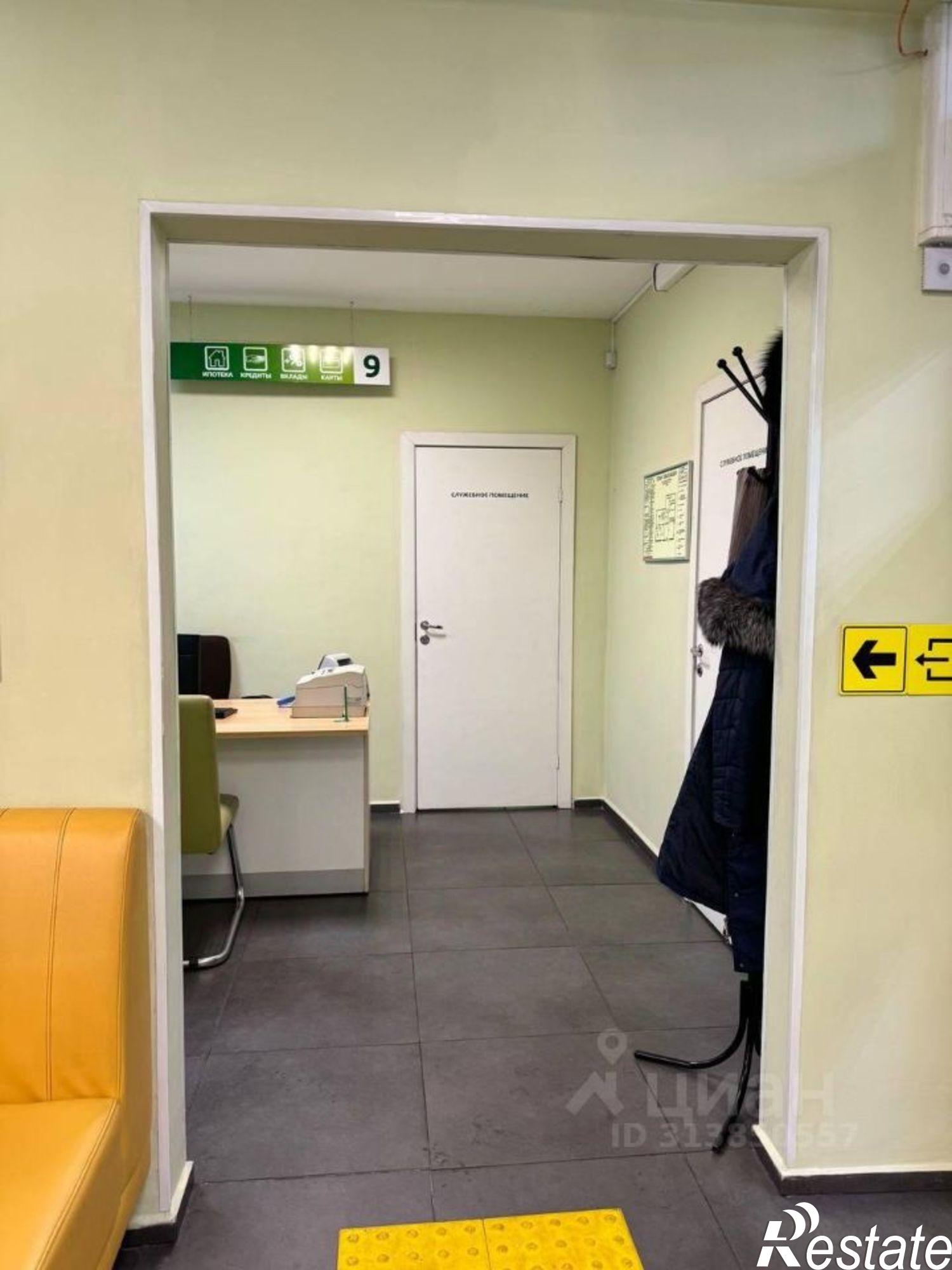 Купить офис, помещение под офис за 9 874 860 рублей на улица Дружбы, 138