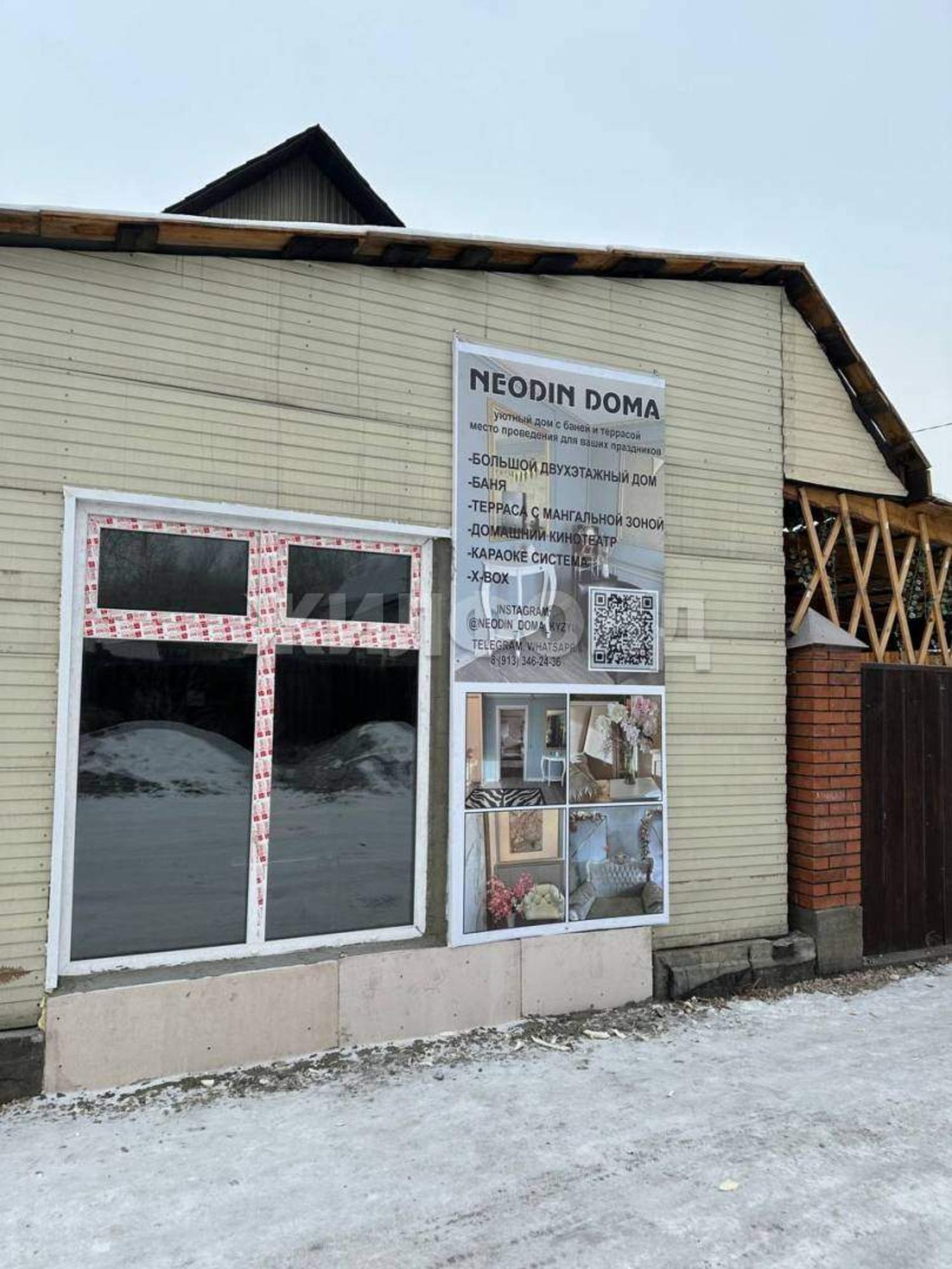 Купить дачу, дом, коттедж за 12 000 000 рублей на Малоенисейская улица