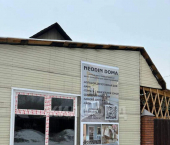 коттедж 146 кв м Малоенисейская улица