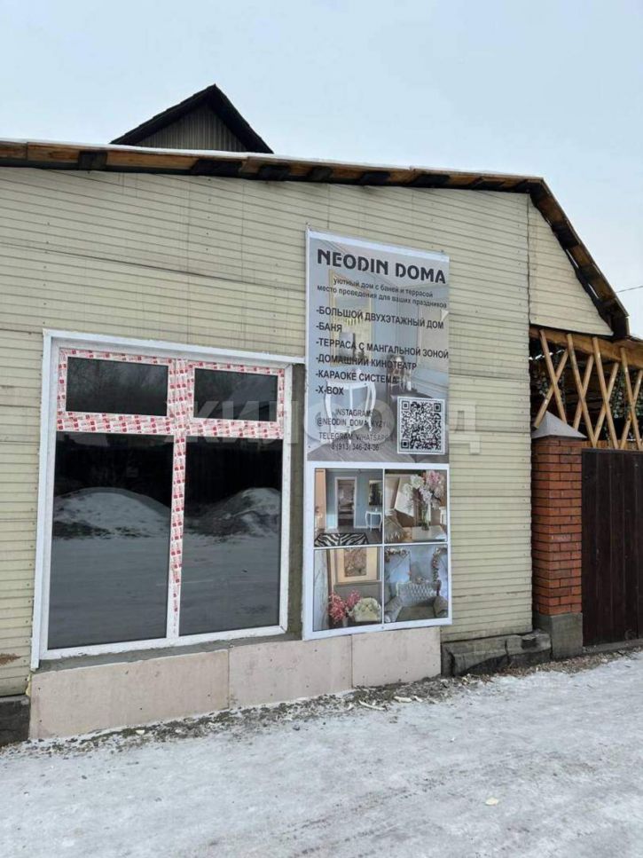 Коттедж/дом Малоенисейская улица