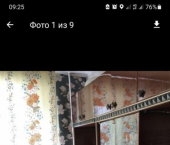 5-комн, 86кв м, этаж 1/5 улица Калинина, 26