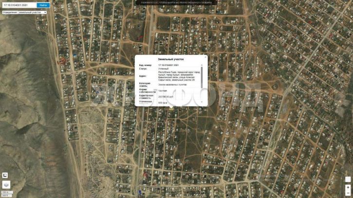 Земельный участок СНТ 1 Урожайная улица