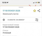 коттедж 63 кв м Пий-Хемский переулок