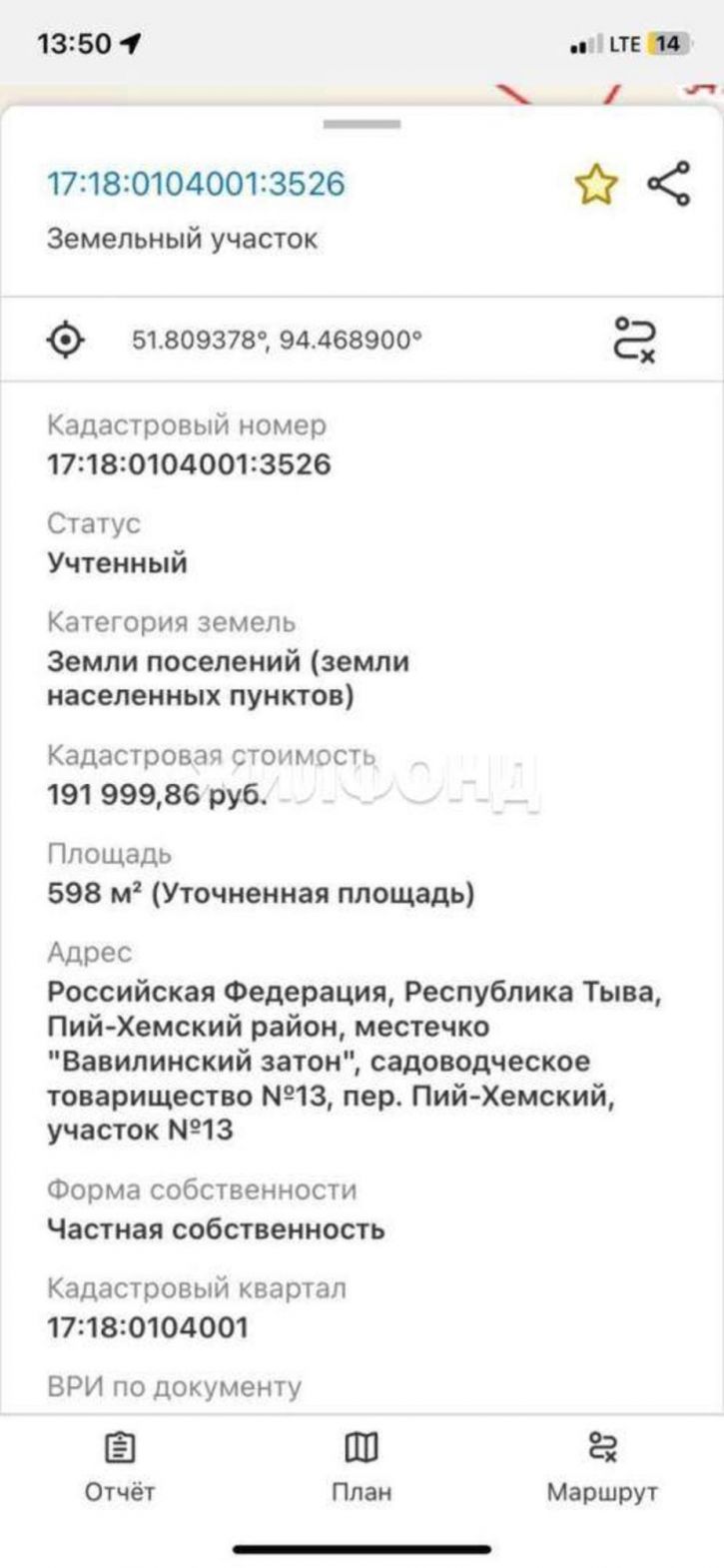 Коттедж/дом Пий-Хемский переулок
