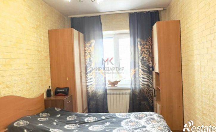3-комн квартира улица Дружбы, 1/2,  д. 1/2