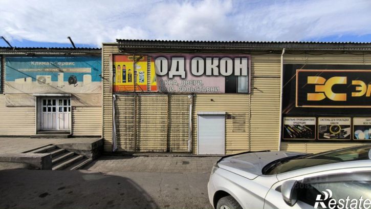 Торговое помещение улица Оюна Курседи, 5,  д. 5