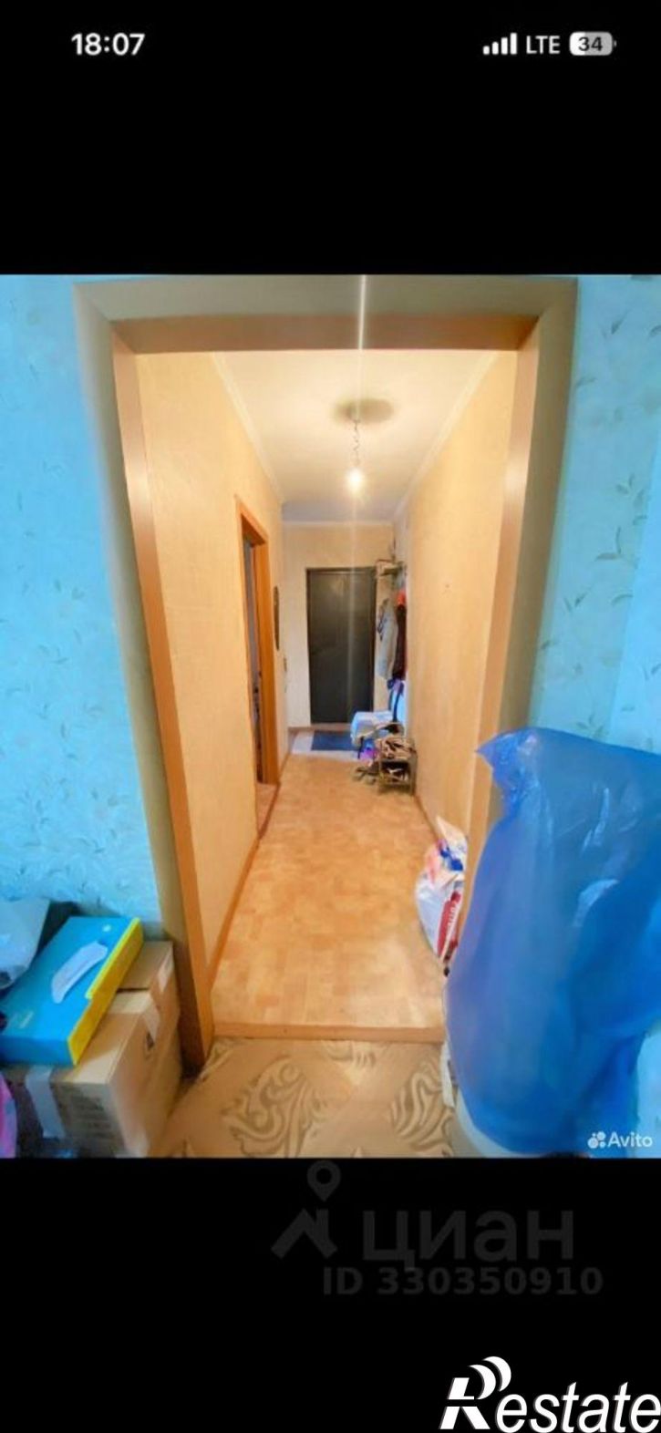 3-комн квартира улица Дружбы, 3,  д. 3