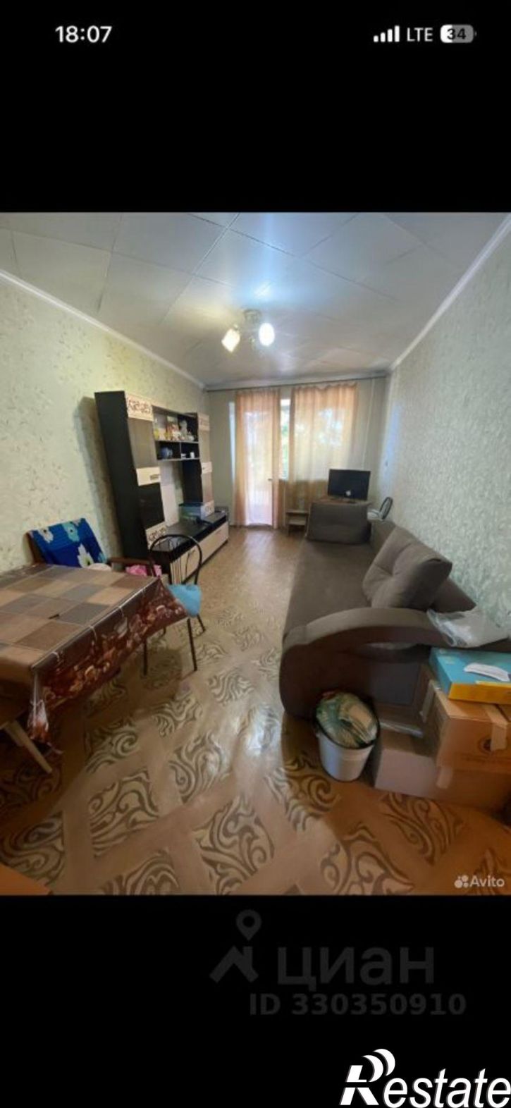 3-комн квартира улица Дружбы, 3,  д. 3