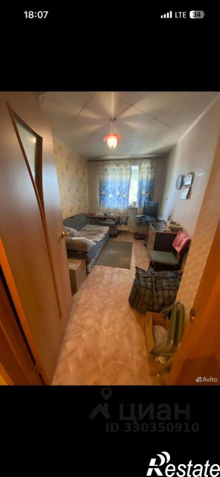 3-комн квартира улица Дружбы, 3,  д. 3