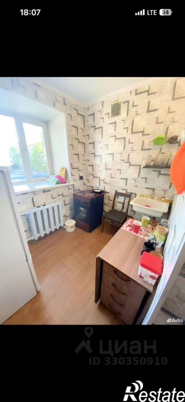 3-комн квартира улица Дружбы, 3,  д. 3