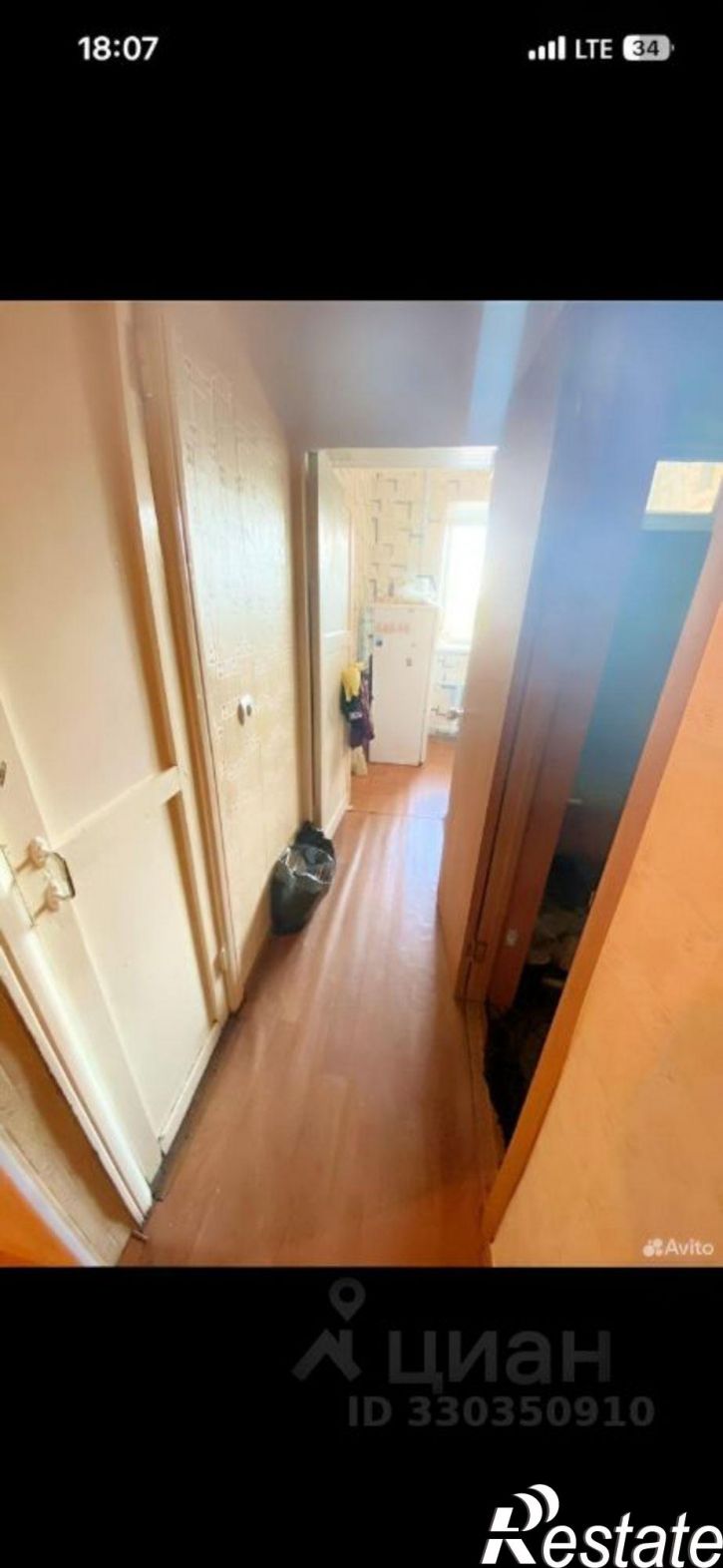 3-комн квартира улица Дружбы, 3,  д. 3