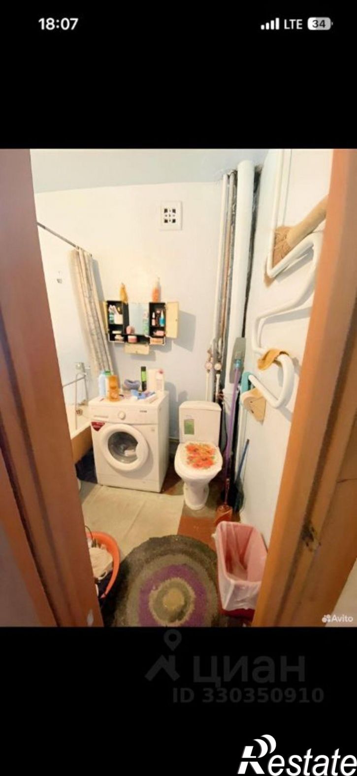 3-комн квартира улица Дружбы, 3,  д. 3