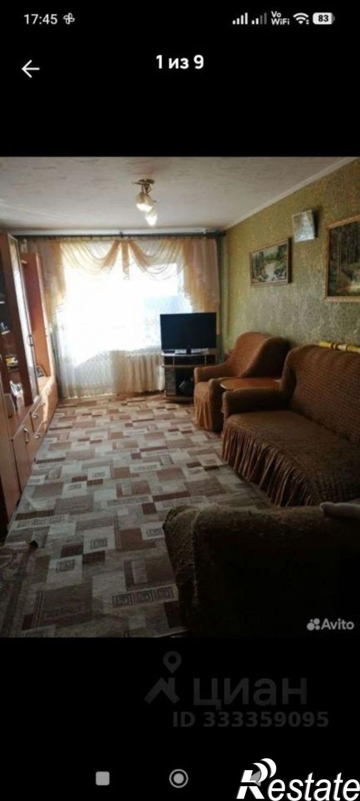 3-комн квартира ул Дружбы, 36,  д. 36