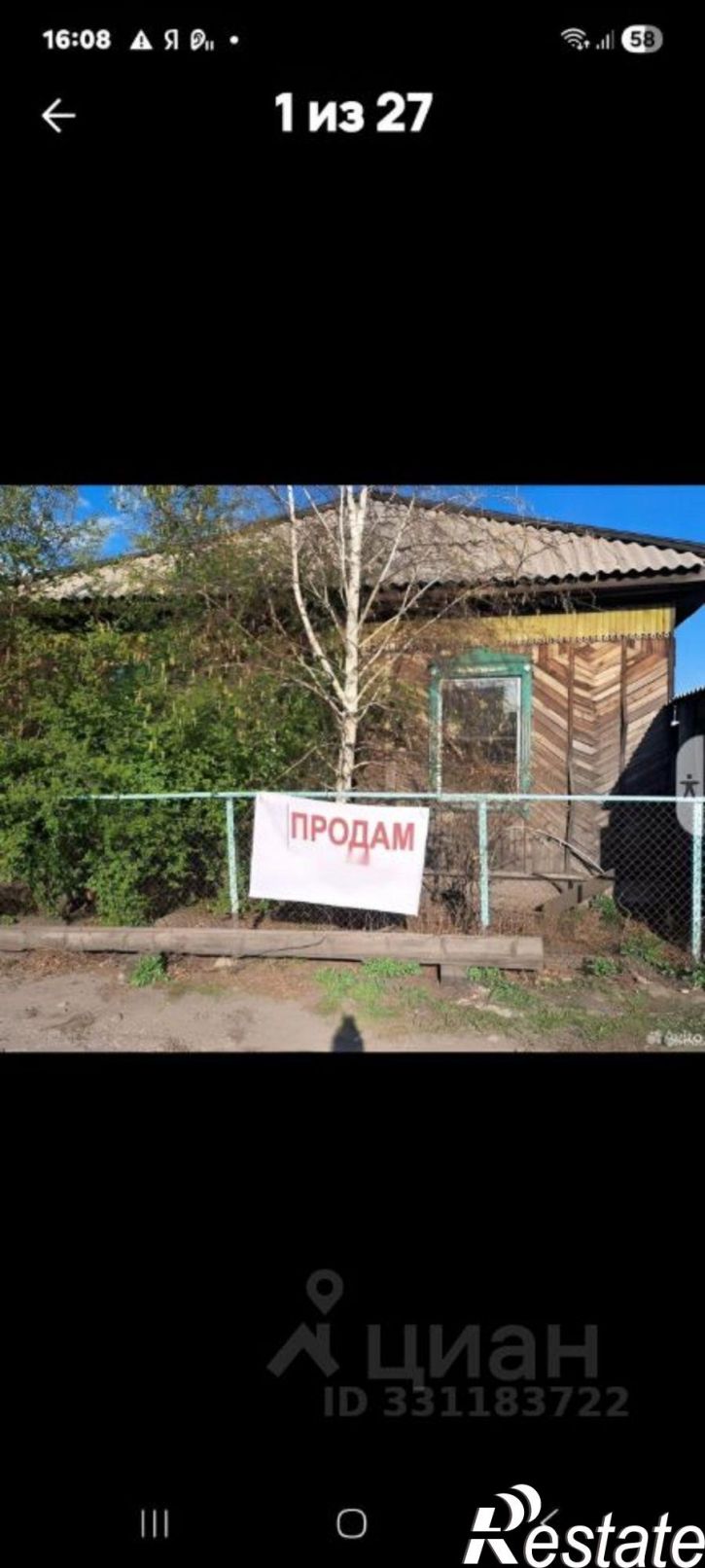 Коттедж/дом ул Новоселов, 25,  д. 25