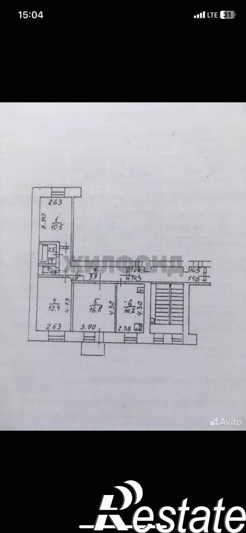 Купить квартиру за 6 850 000 рублей на Каа-Хем ул., д.90