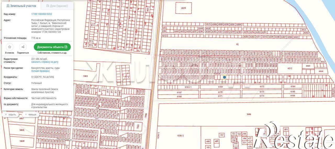 Купить землю, земельный участок за 1 555 000 рублей на Кызыл