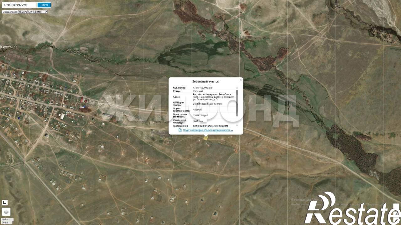 Купить землю, земельный участок за 400 000 рублей на Новоселовы ул.