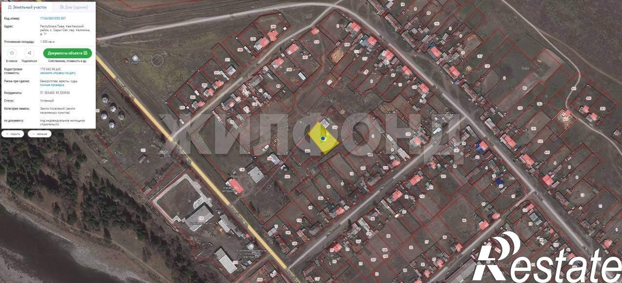 Купить землю, земельный участок за 300 000 рублей на с. Сарыг-Сеп