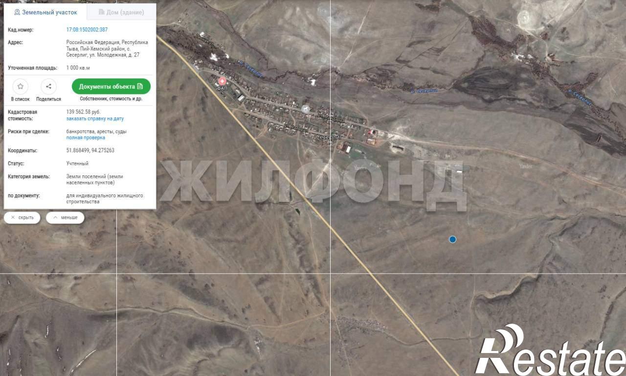 Купить землю, земельный участок за 750 000 рублей на Молодежная ул.