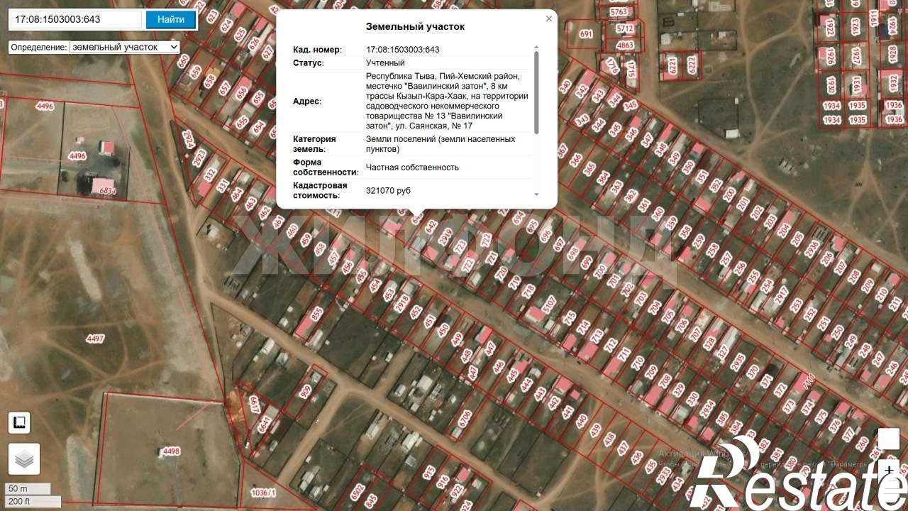 Купить землю, земельный участок за 1 100 000 рублей на Саянский переулок