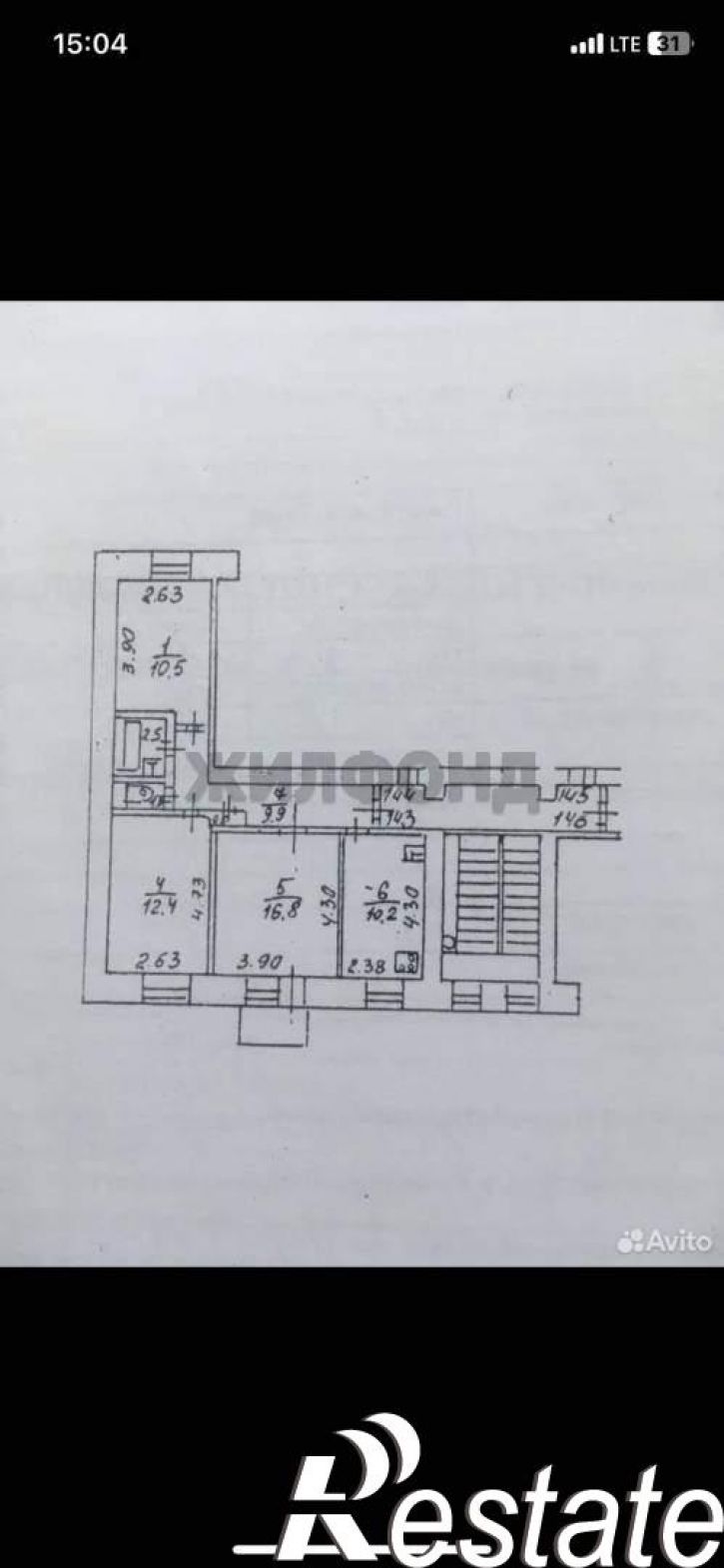 3-комн квартира Каа-Хем ул., д.90