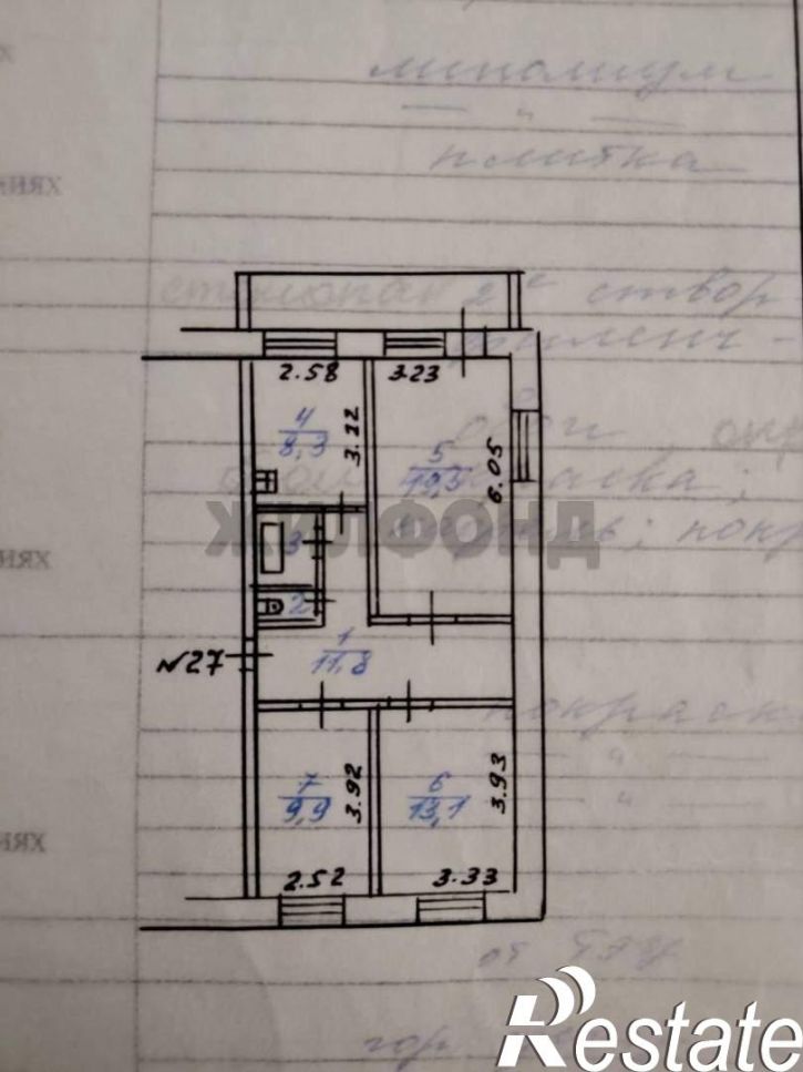 3-комн квартира Фрунзе ул., д.51