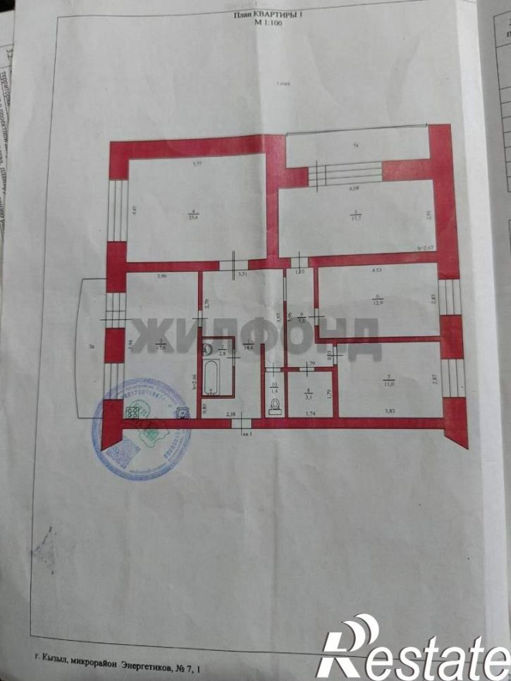 4-комн квартира Энергетиков мкр., д.7