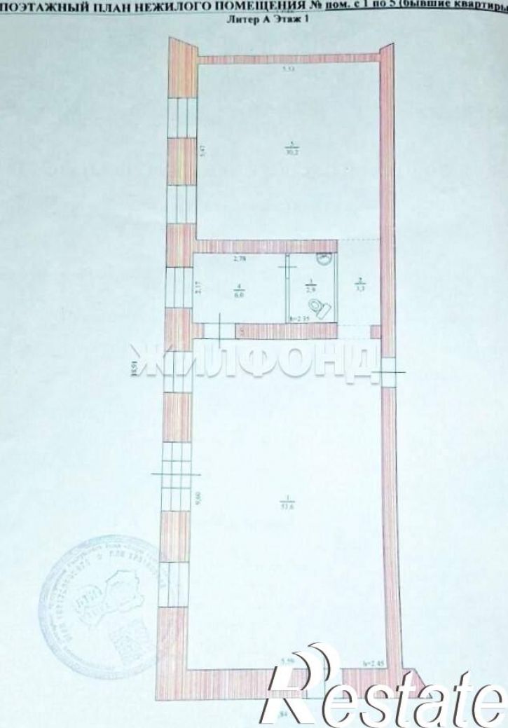 6-комн квартира Бухтуева ул., д.1