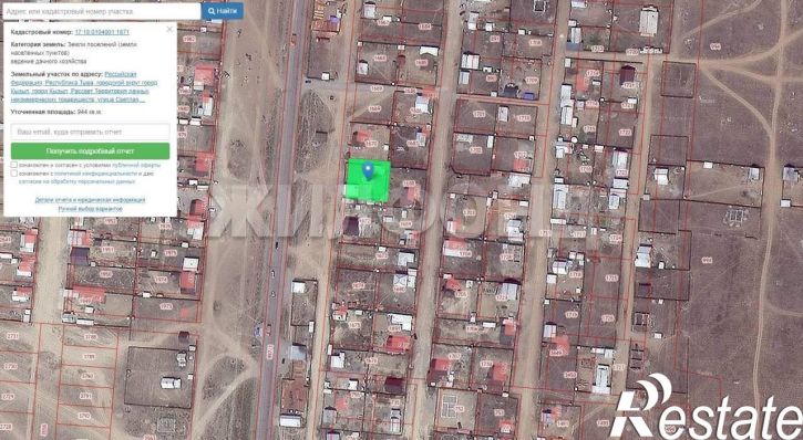 Коттедж/дом Светлая ул.