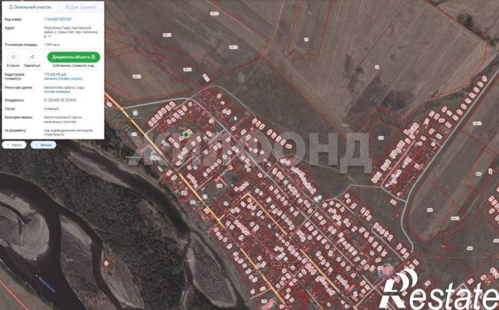 Земельный участок с. Сарыг-Сеп