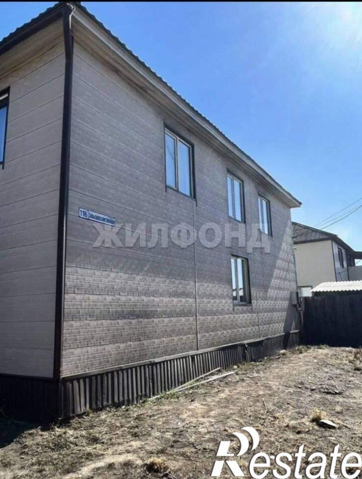 Коттедж/дом Сельскохозяйственная ул.