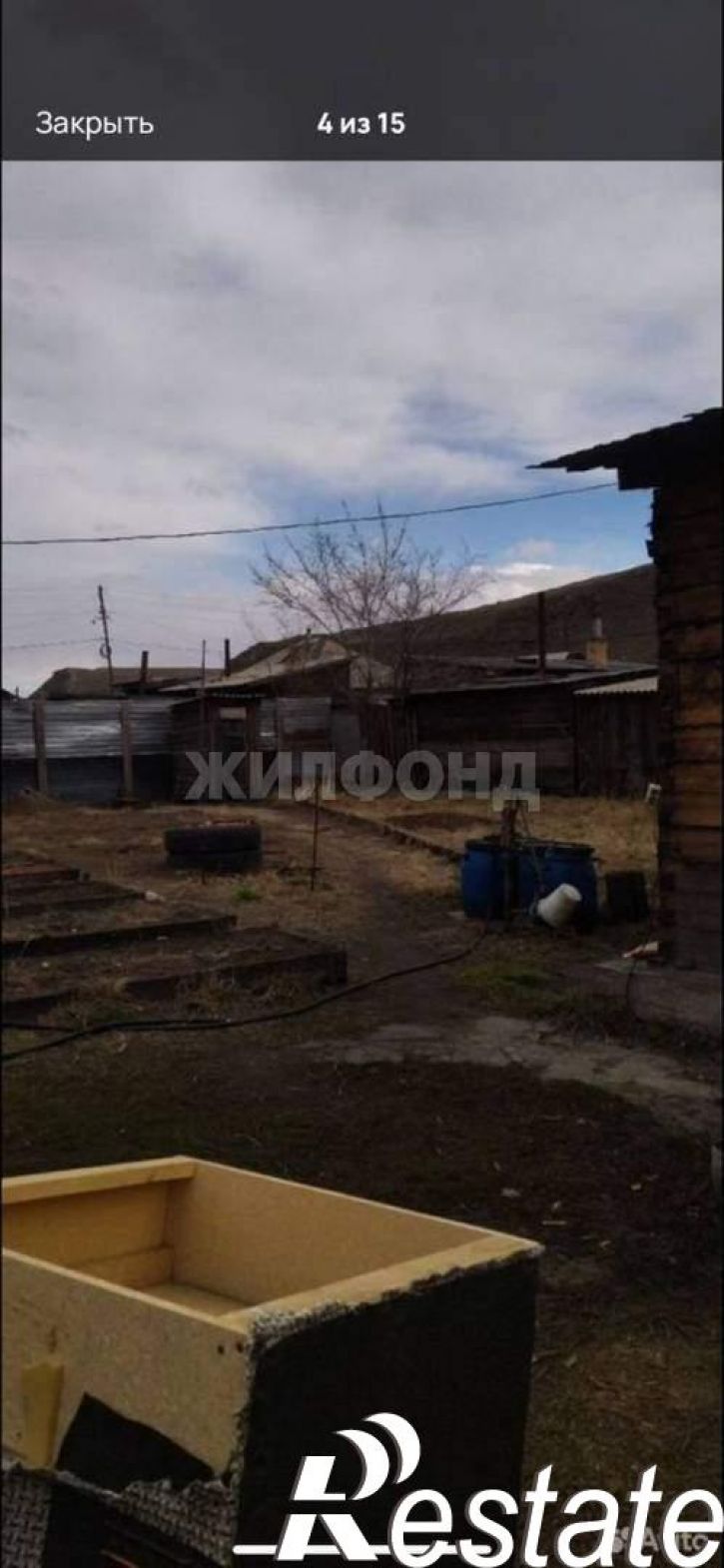 Коттедж/дом Геологическая ул.