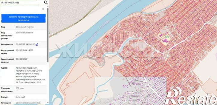 Земельный участок СНТ 7 Центральная ул.